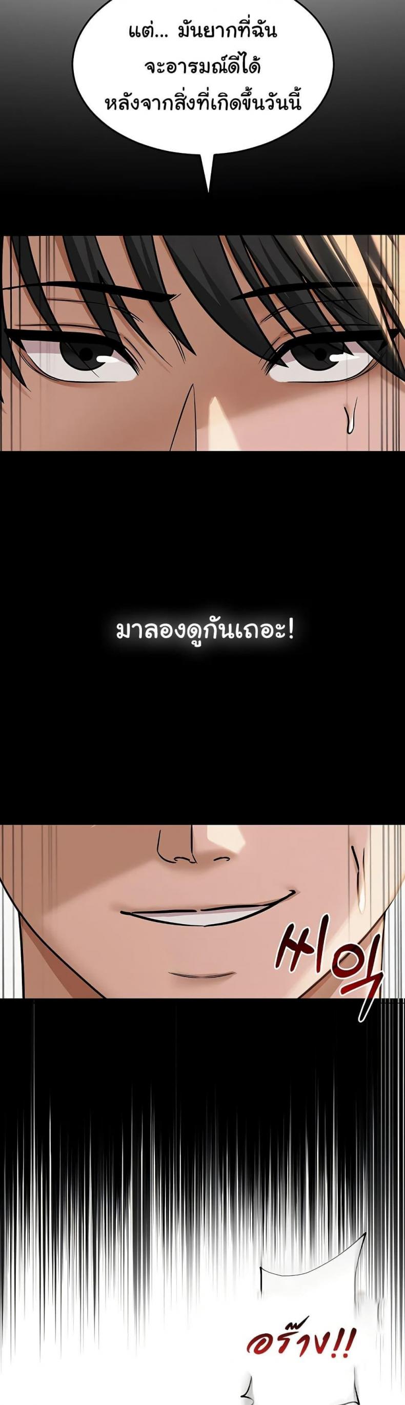 page-44