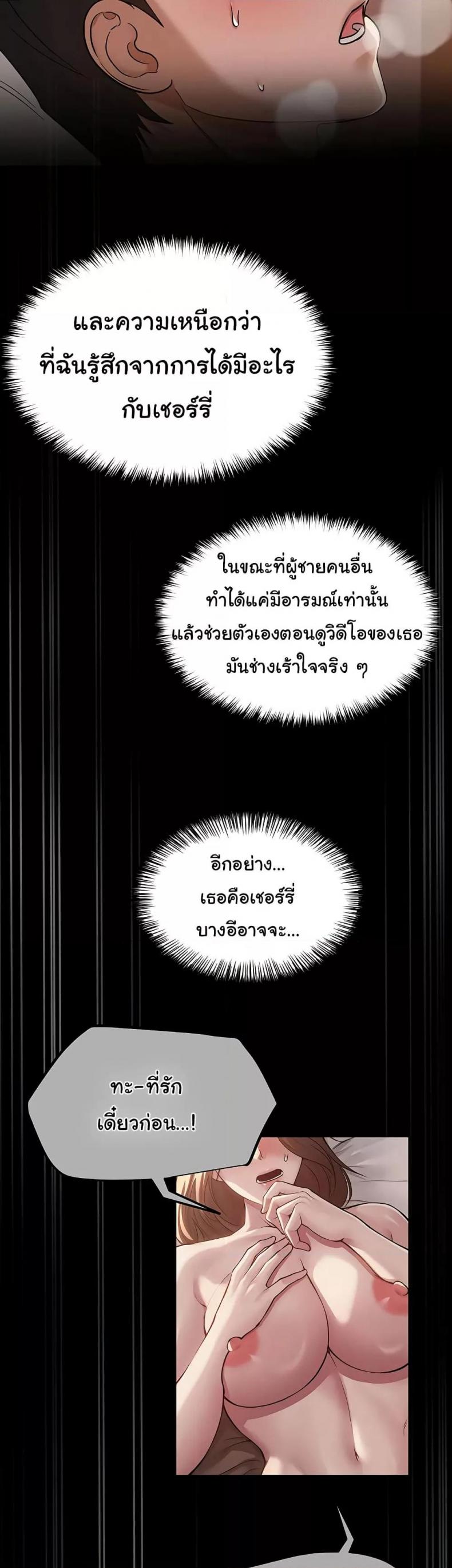 page-34