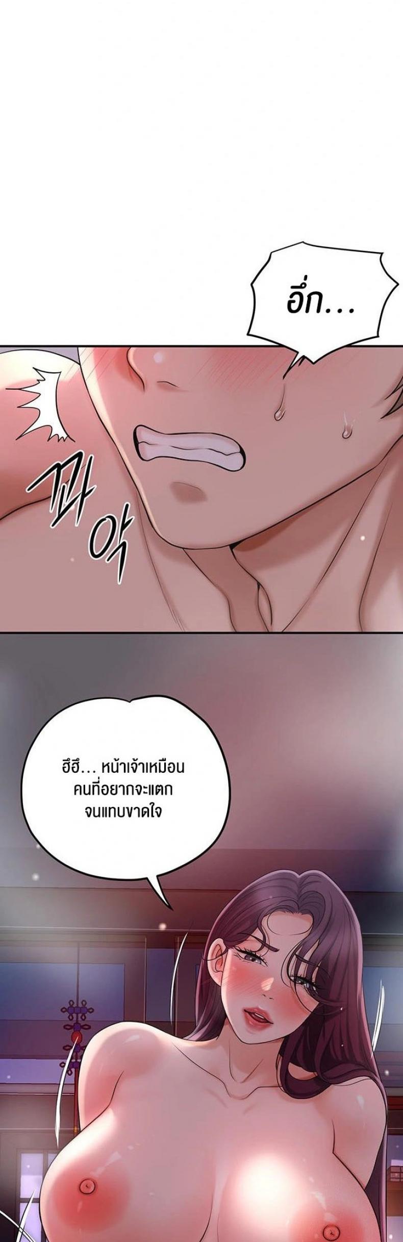 page-25