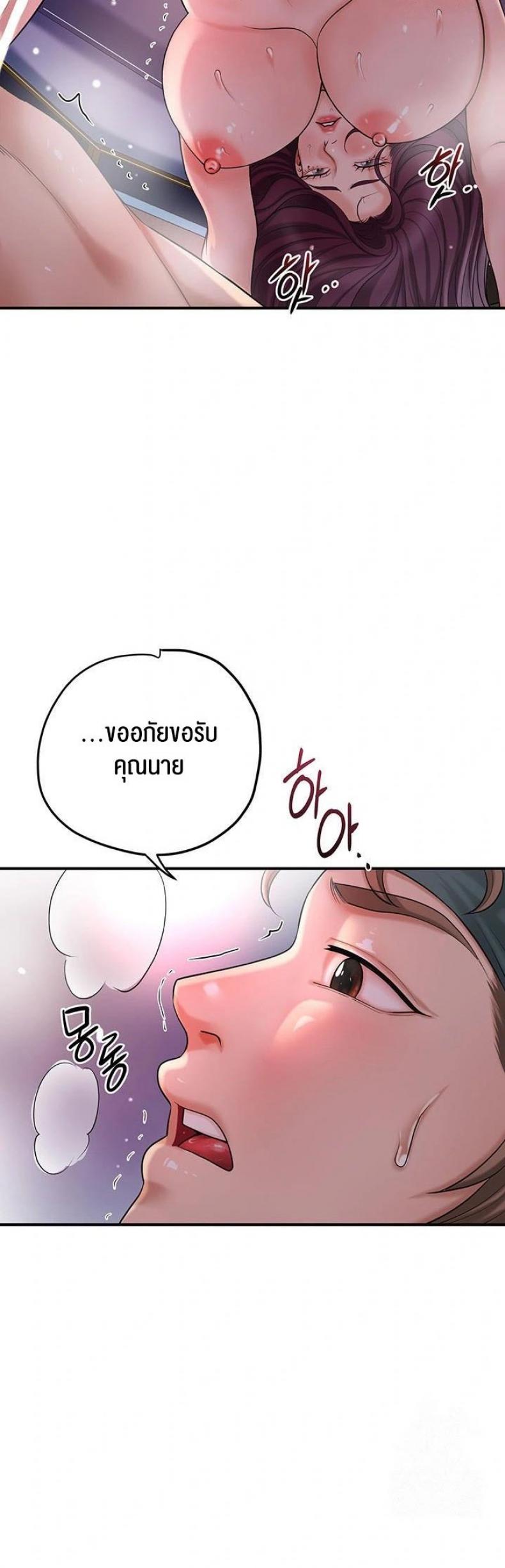 page-48