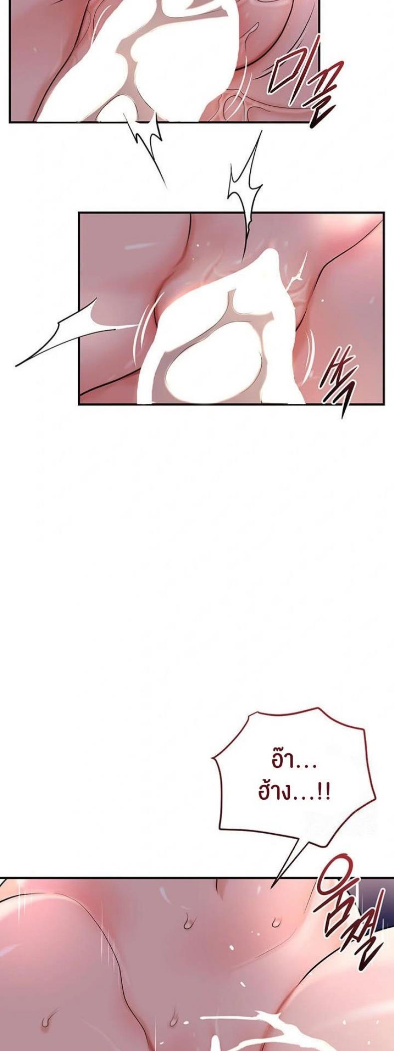 page-38
