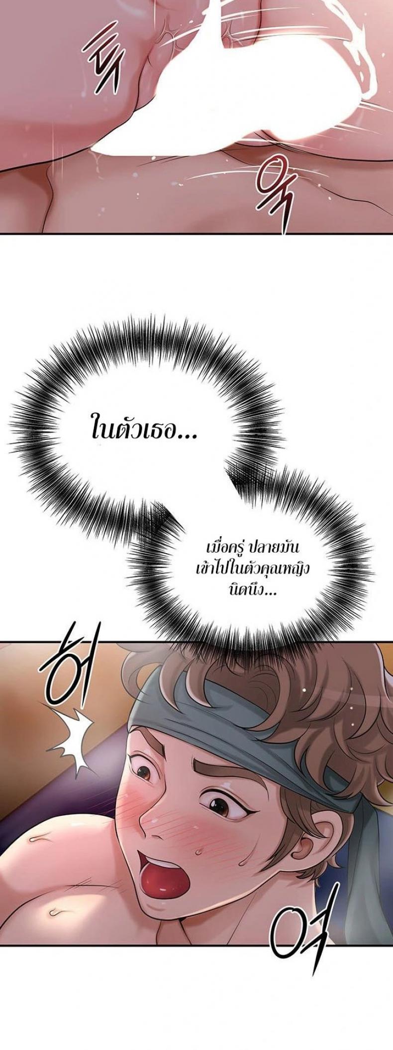 page-39