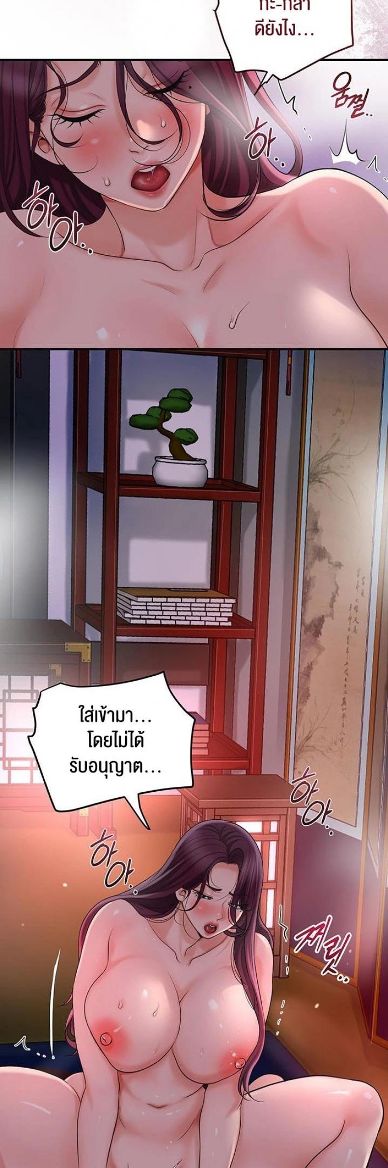 page-45