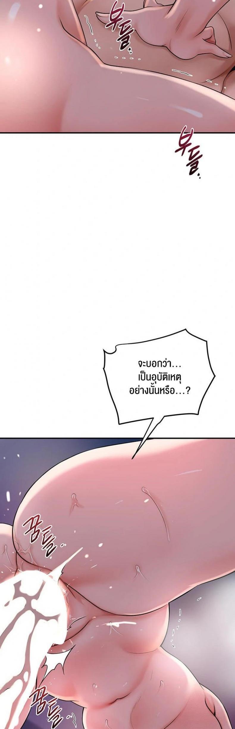 page-47