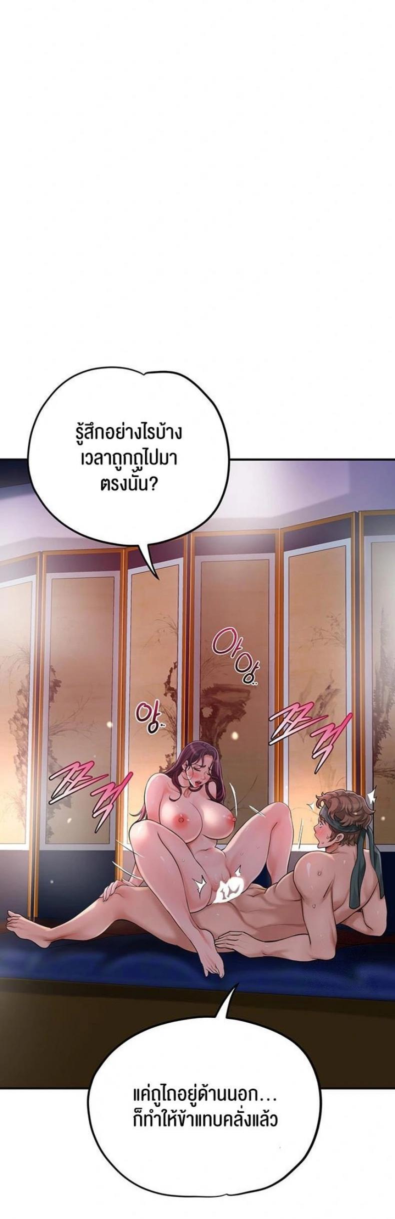page-24
