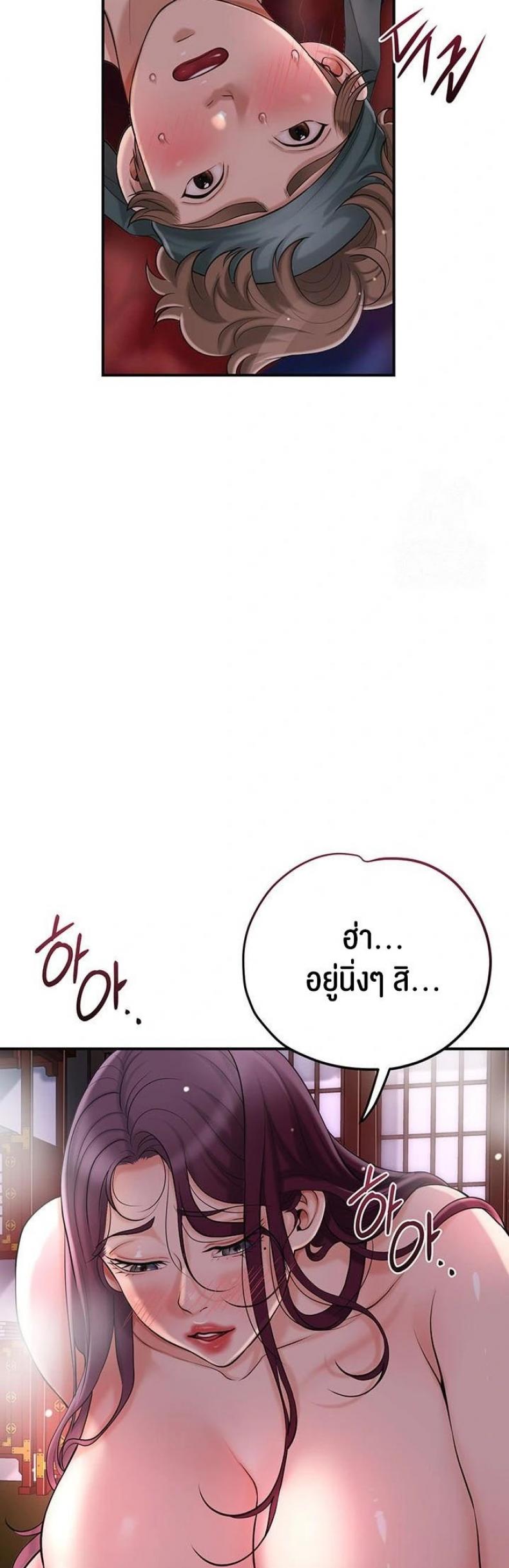 page-21