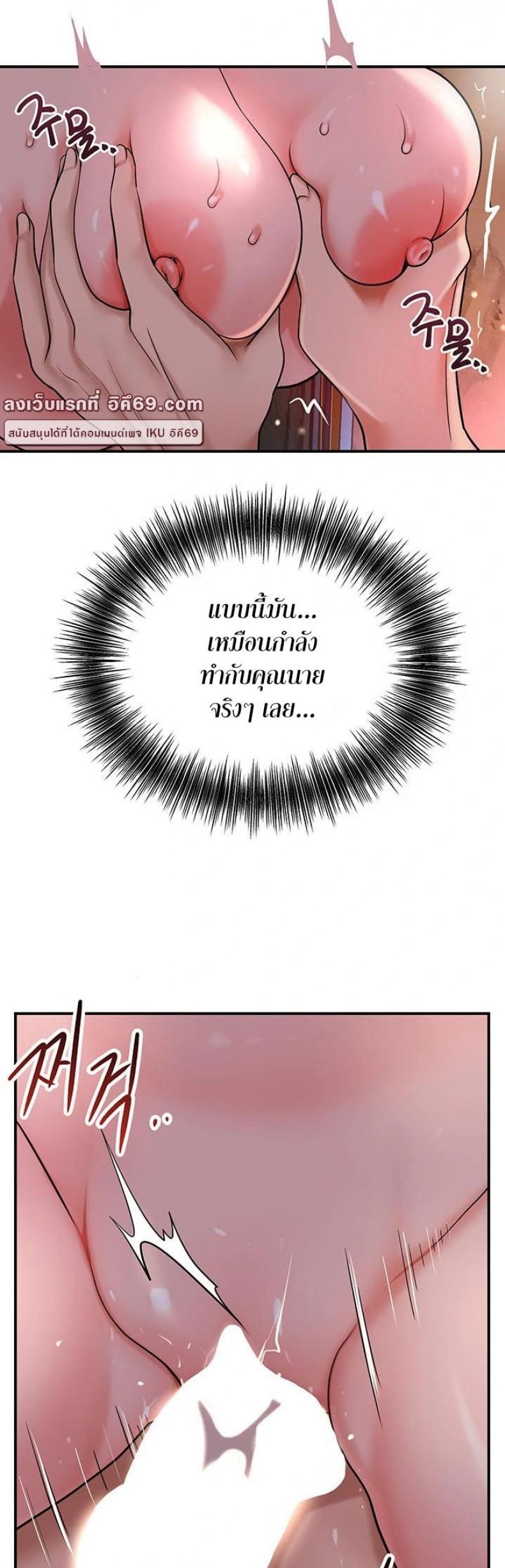 page-29