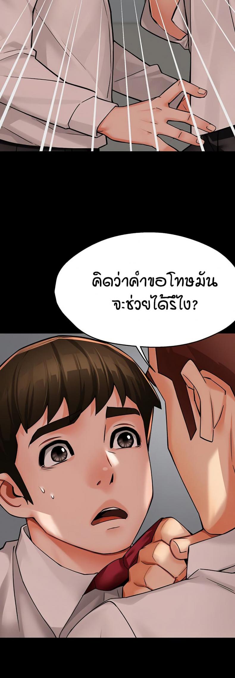 page-37