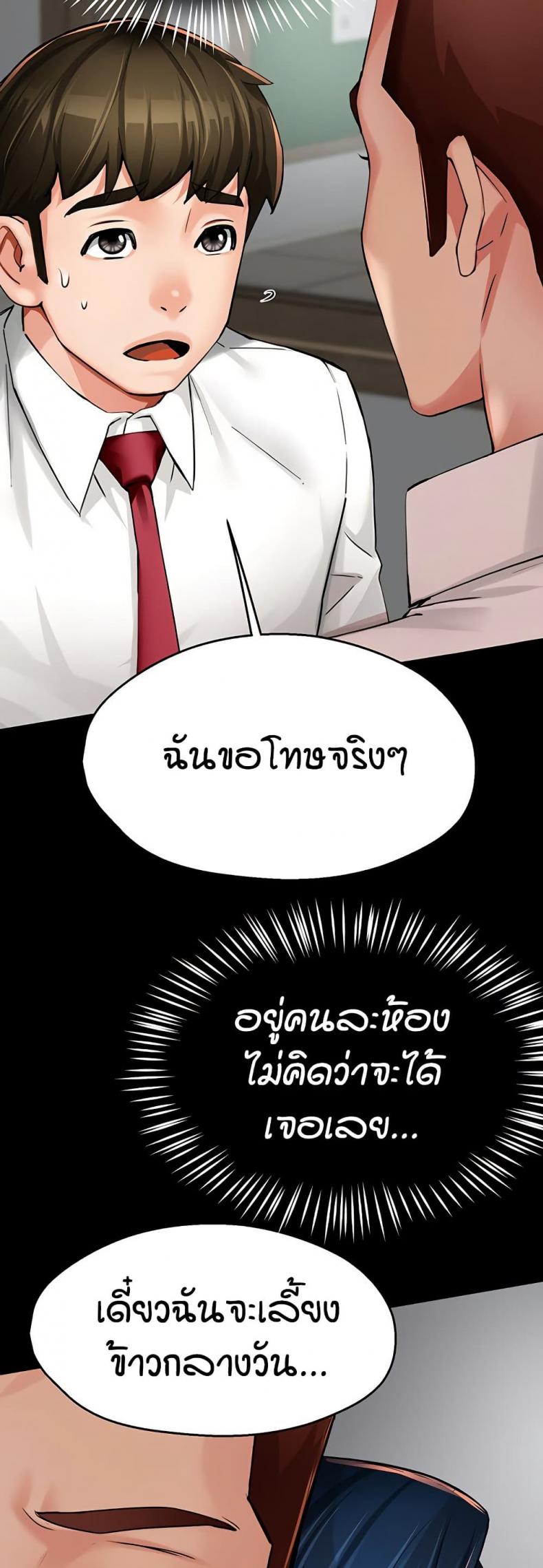 page-34
