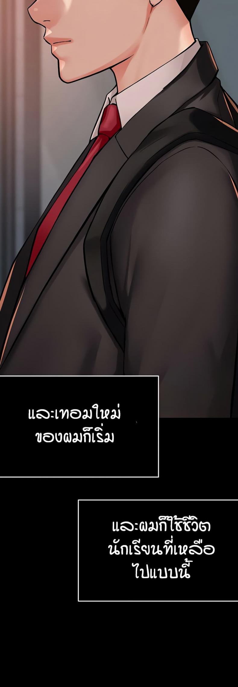 page-25