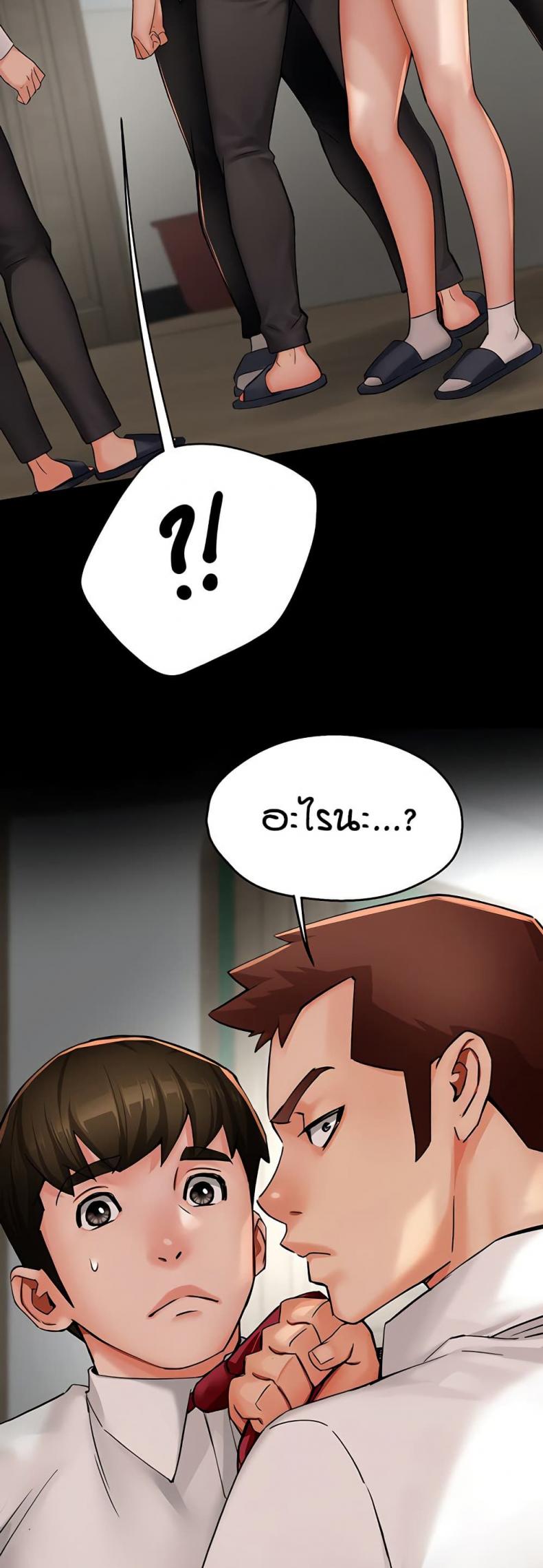 page-48