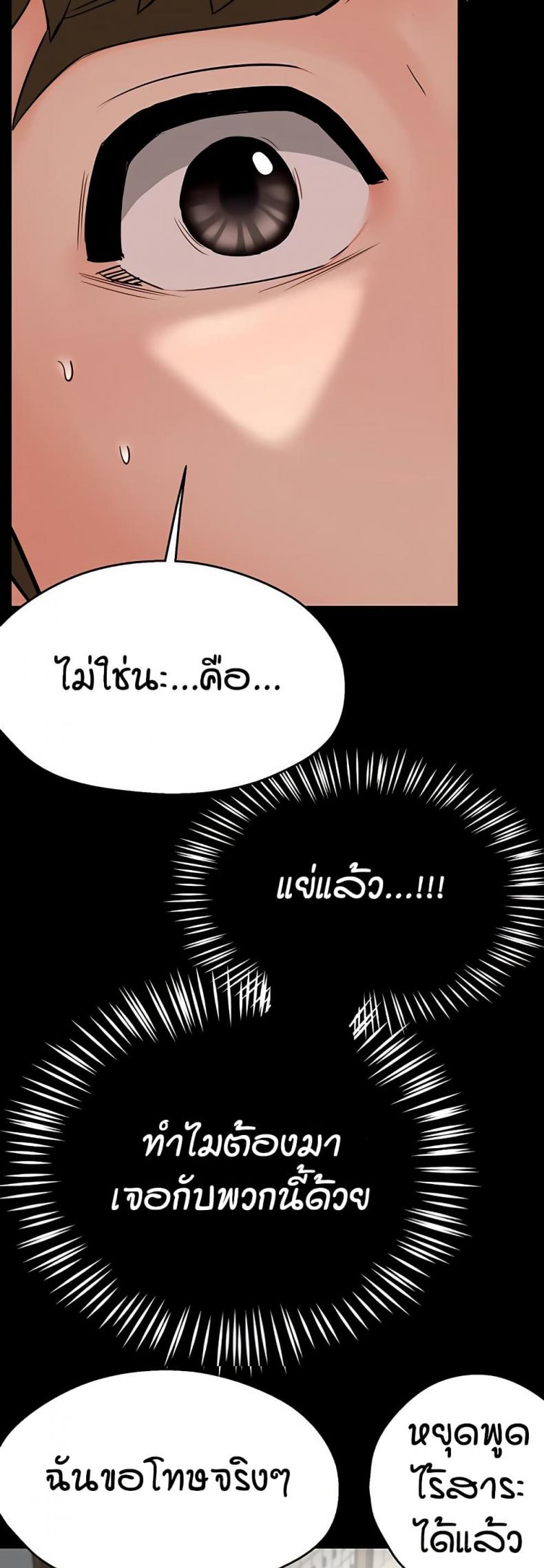 page-39