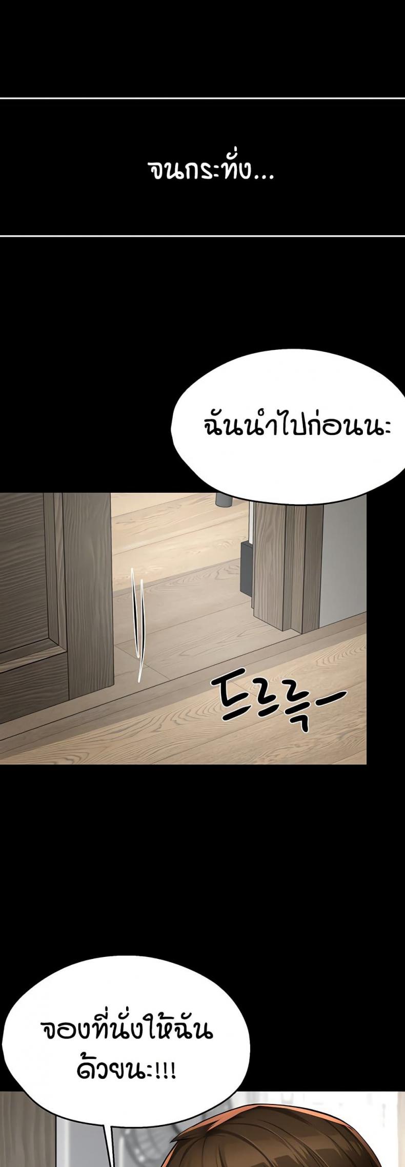 page-26