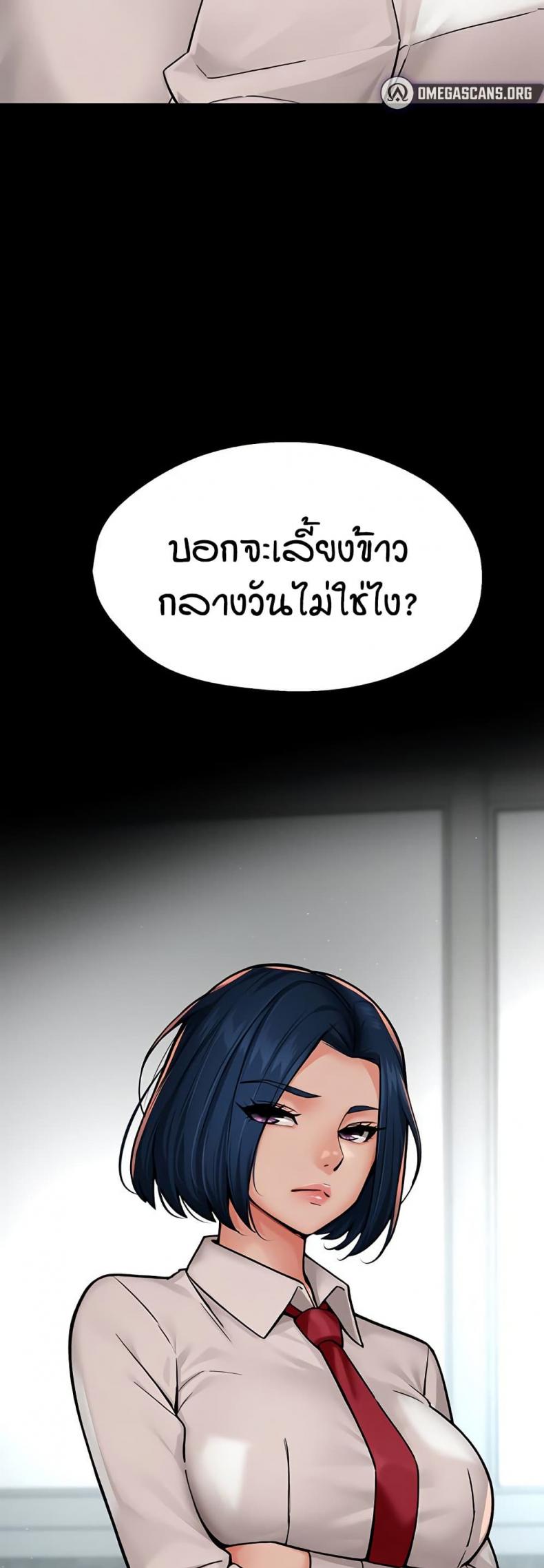 page-49