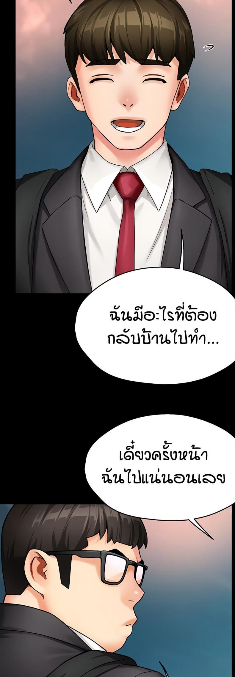 page-15
