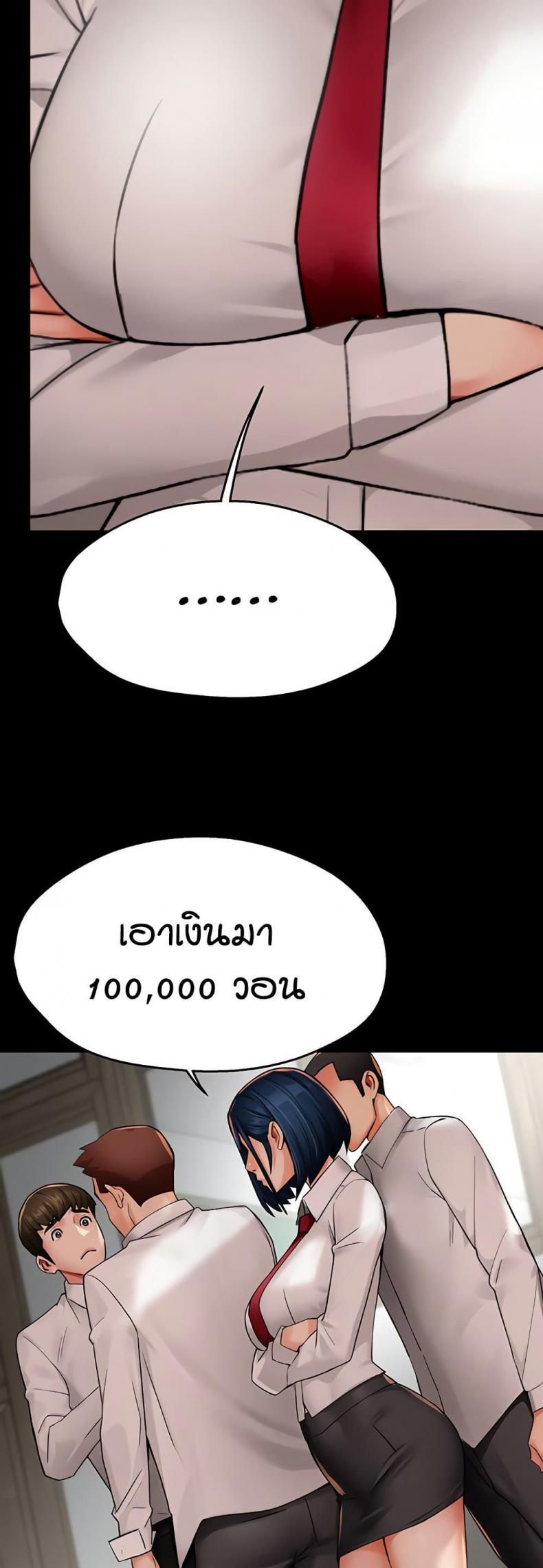 page-47