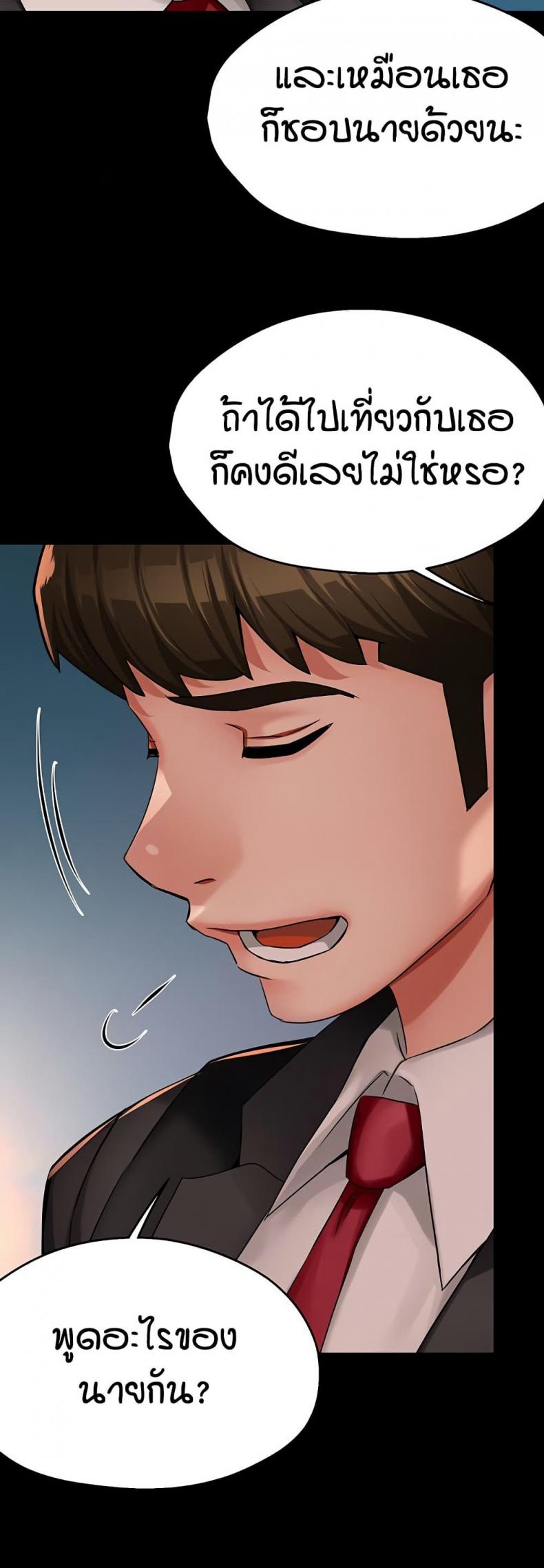 page-19