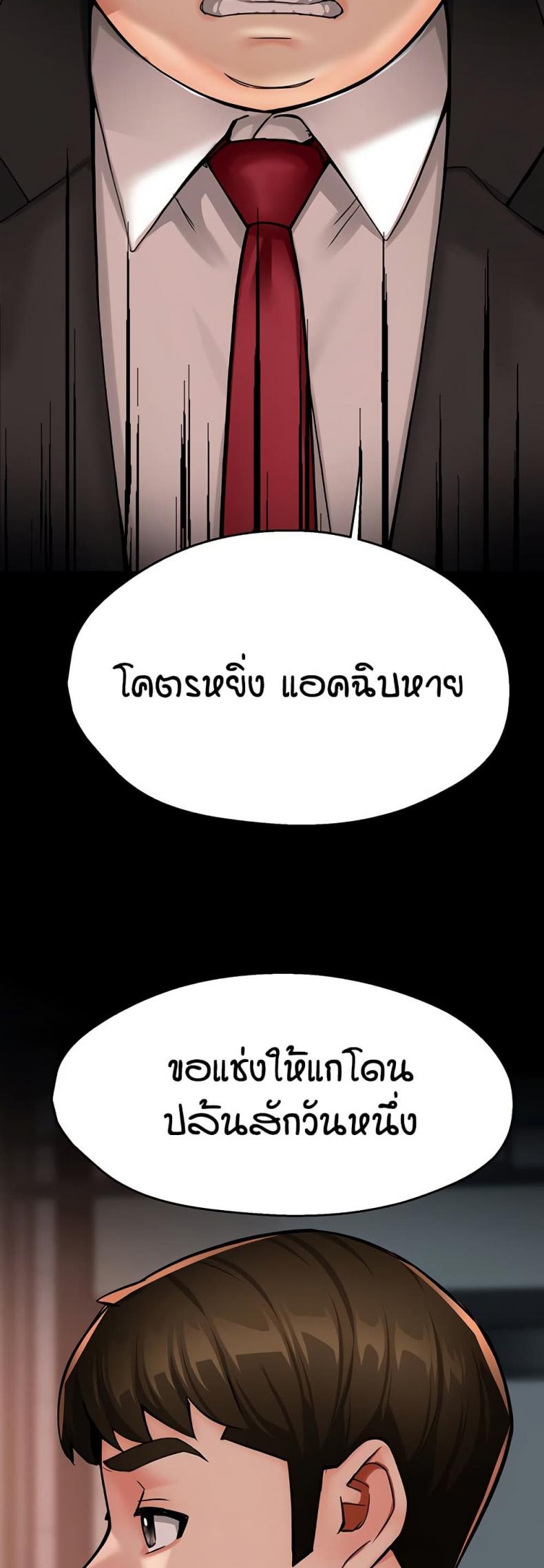 page-24