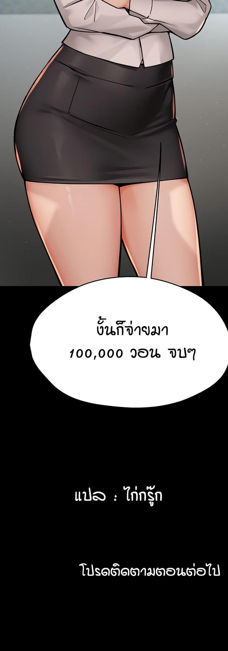 page-50