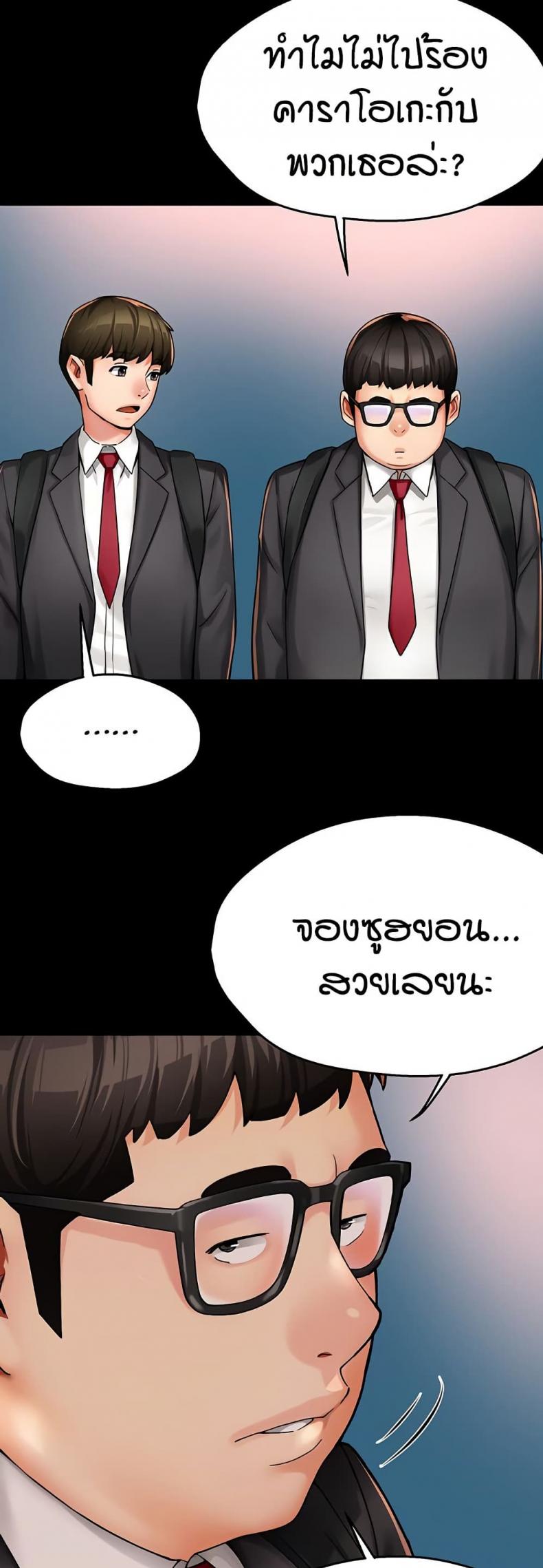 page-18