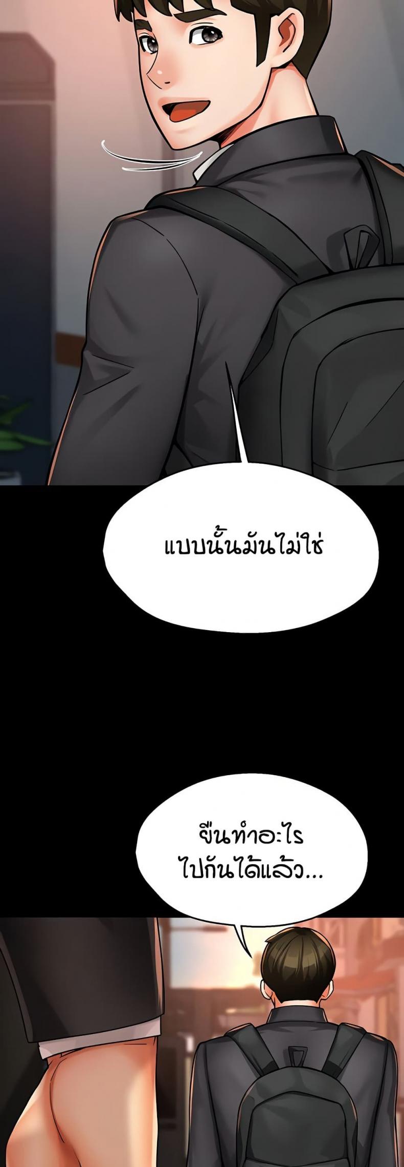 page-21