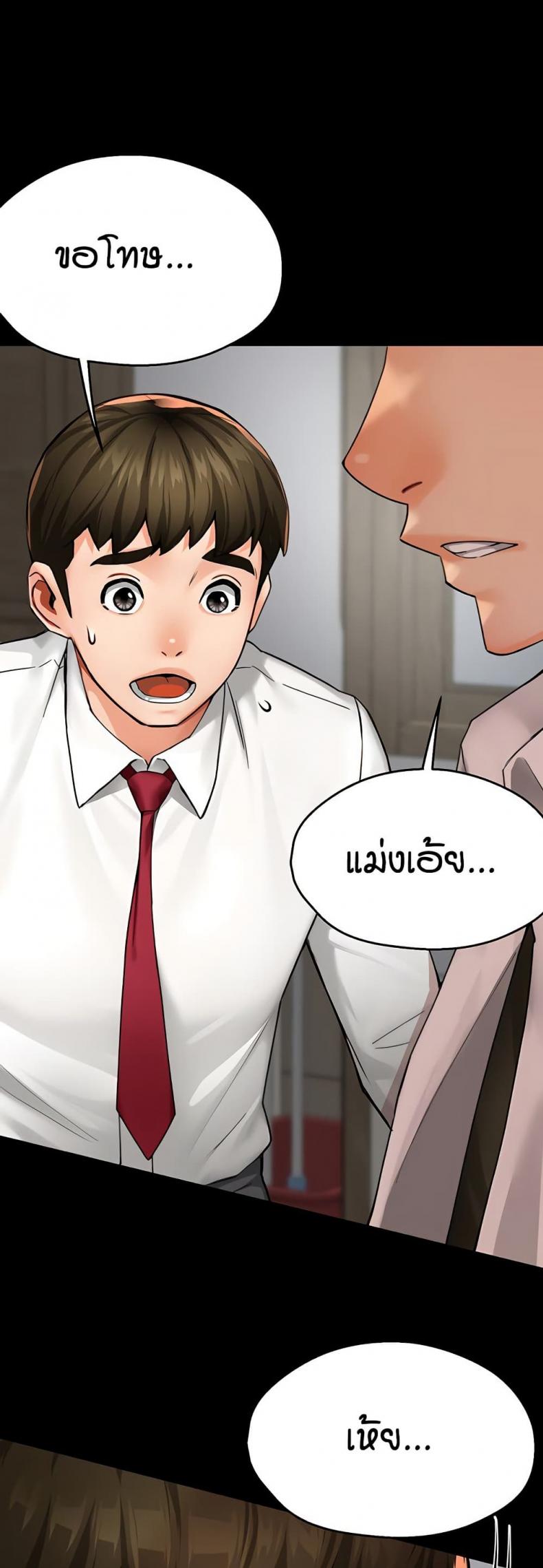 page-29