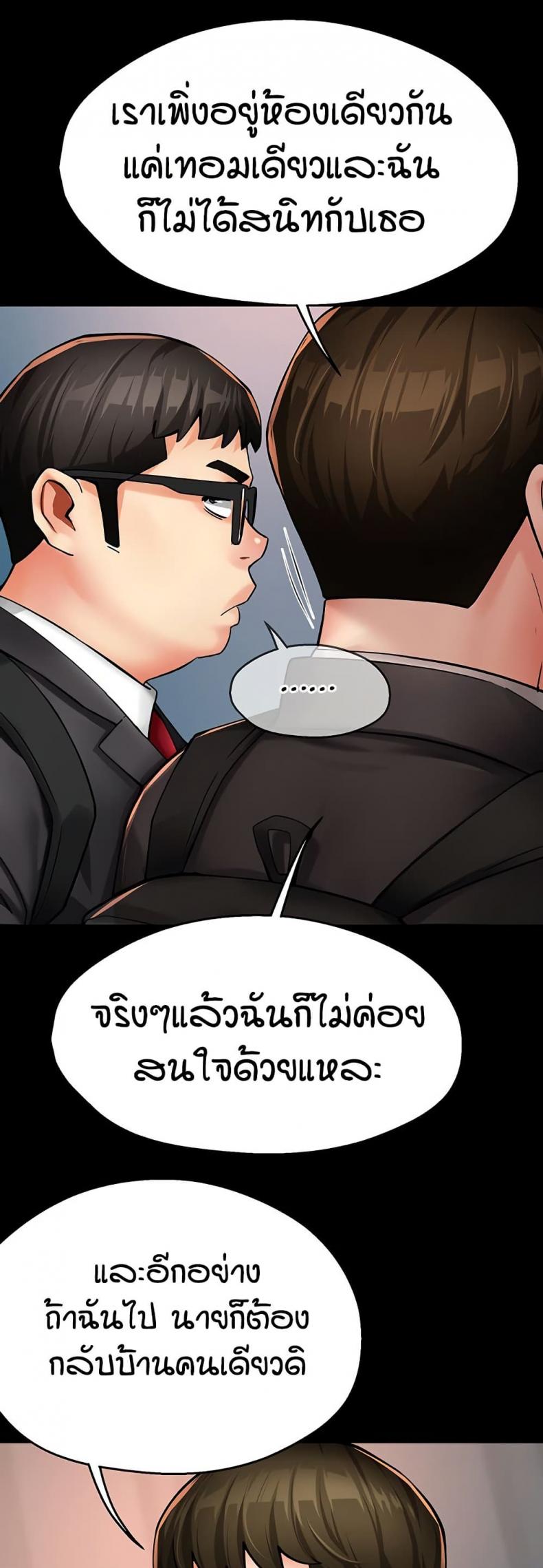 page-20
