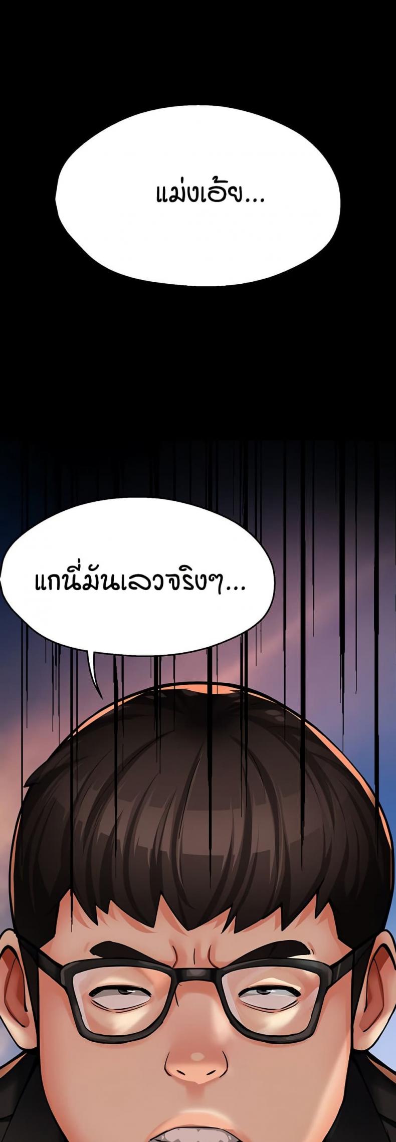 page-23