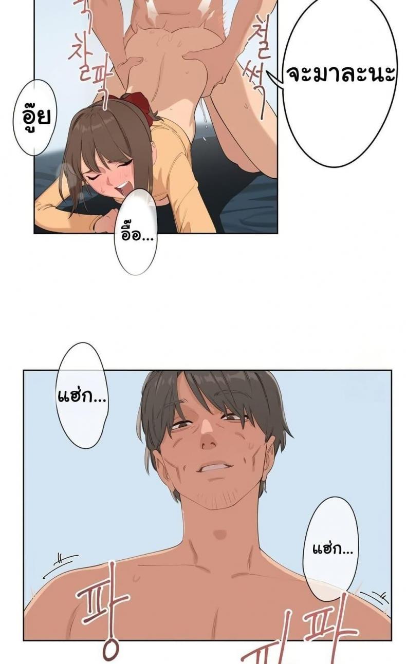 page-25