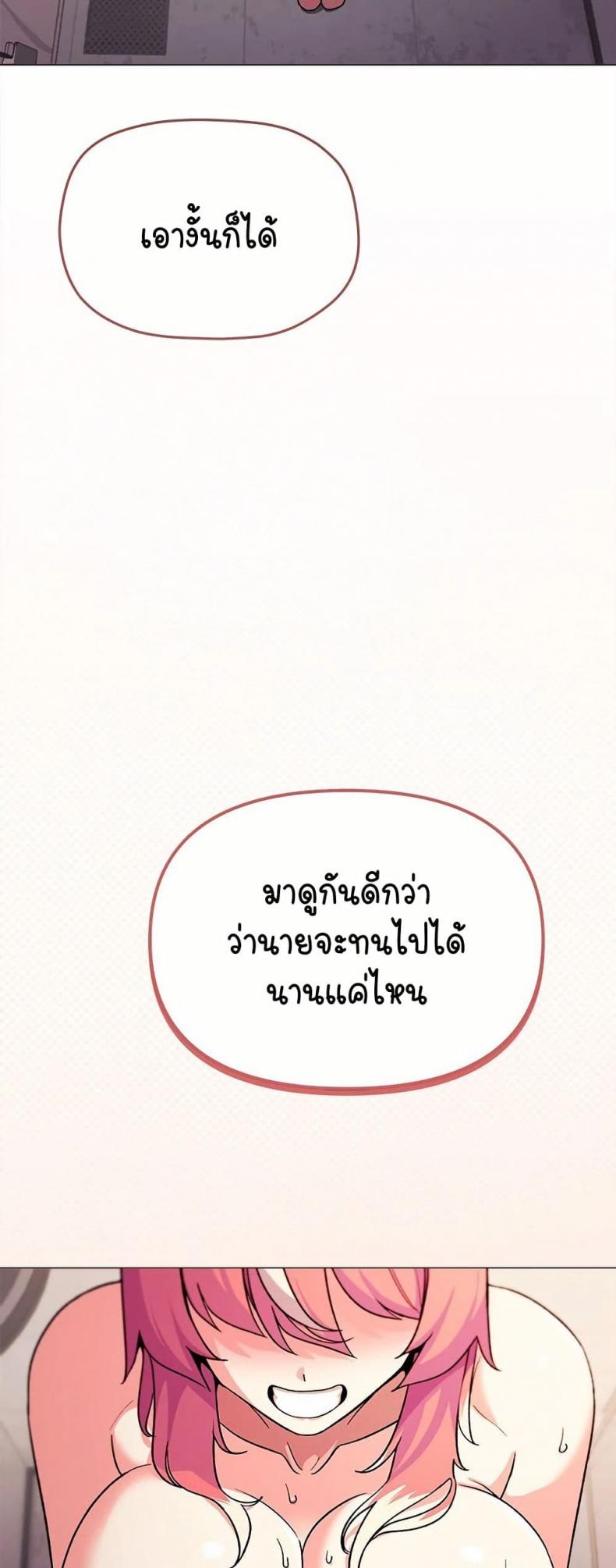 page-46