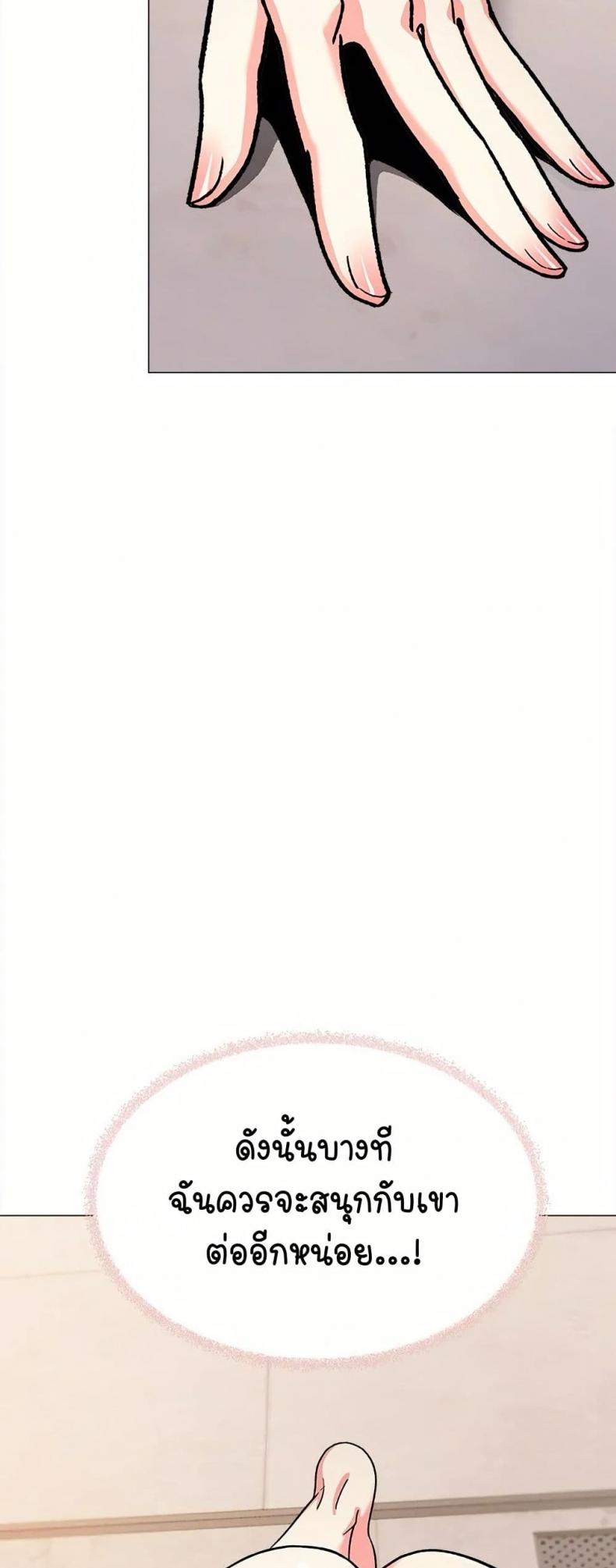 page-28