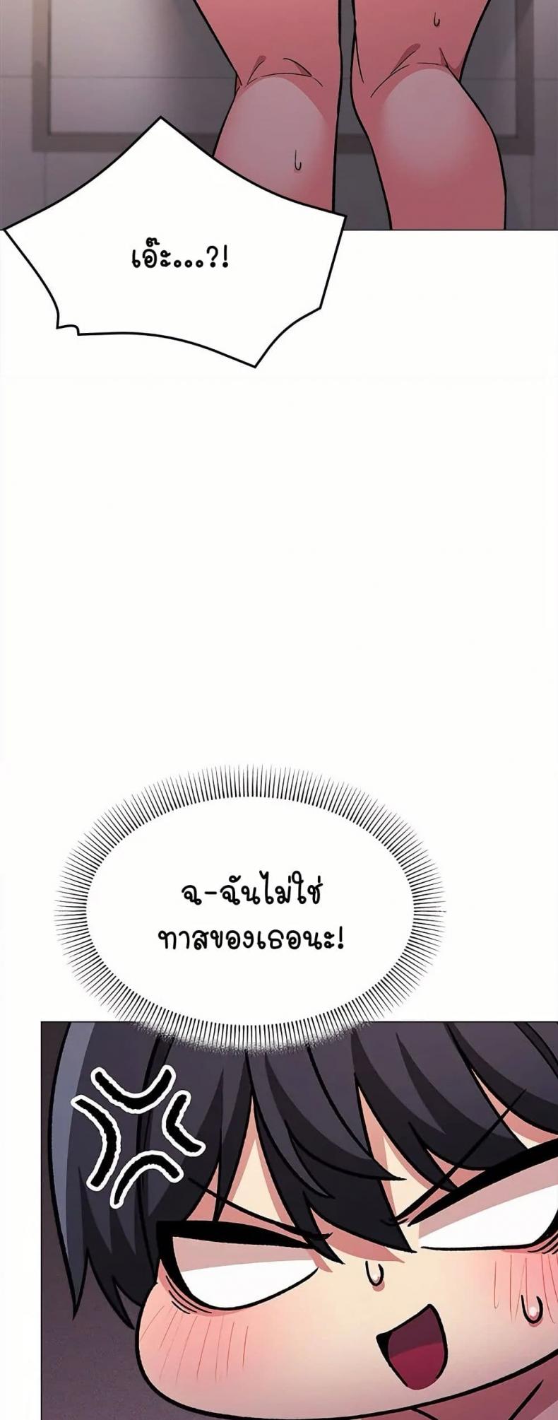 page-61