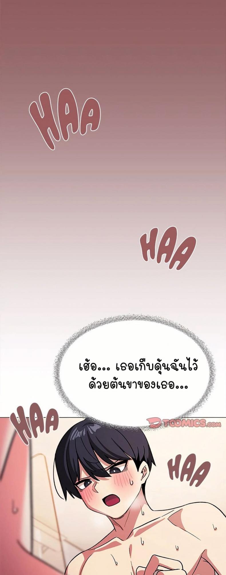 page-67
