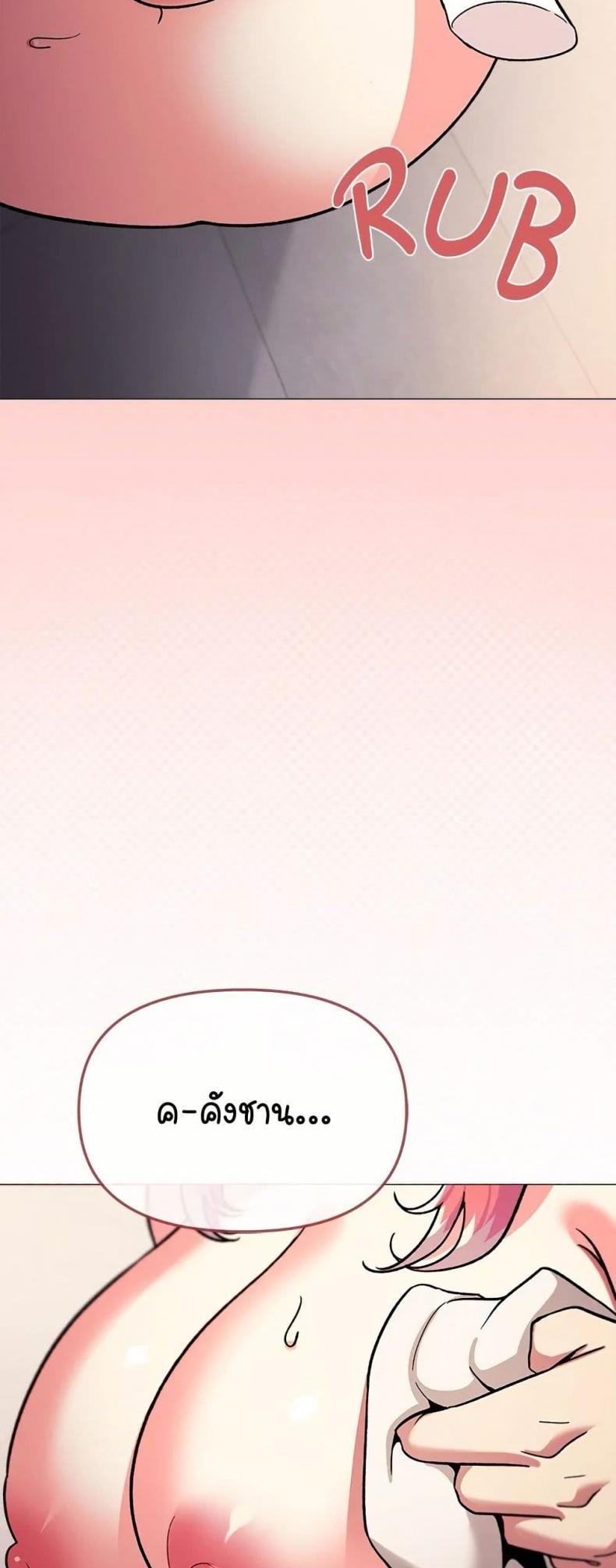 page-74