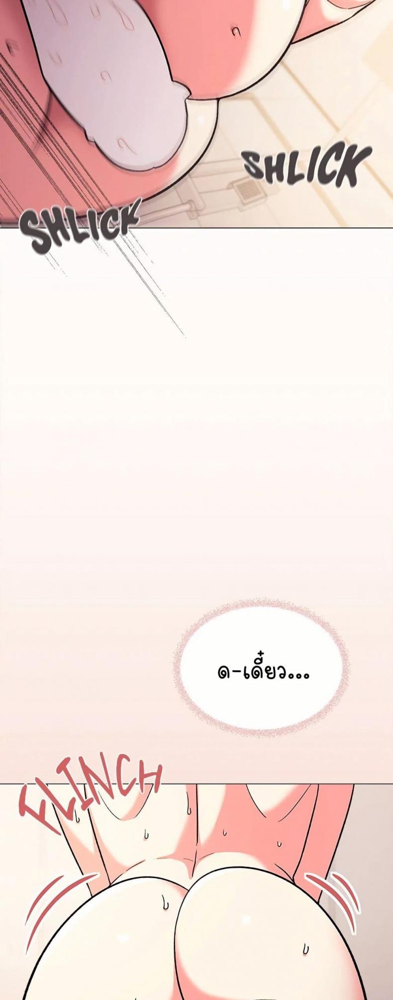 page-48