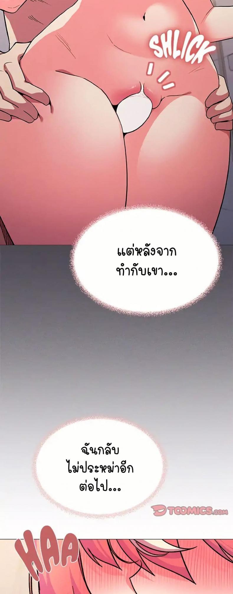 page-21