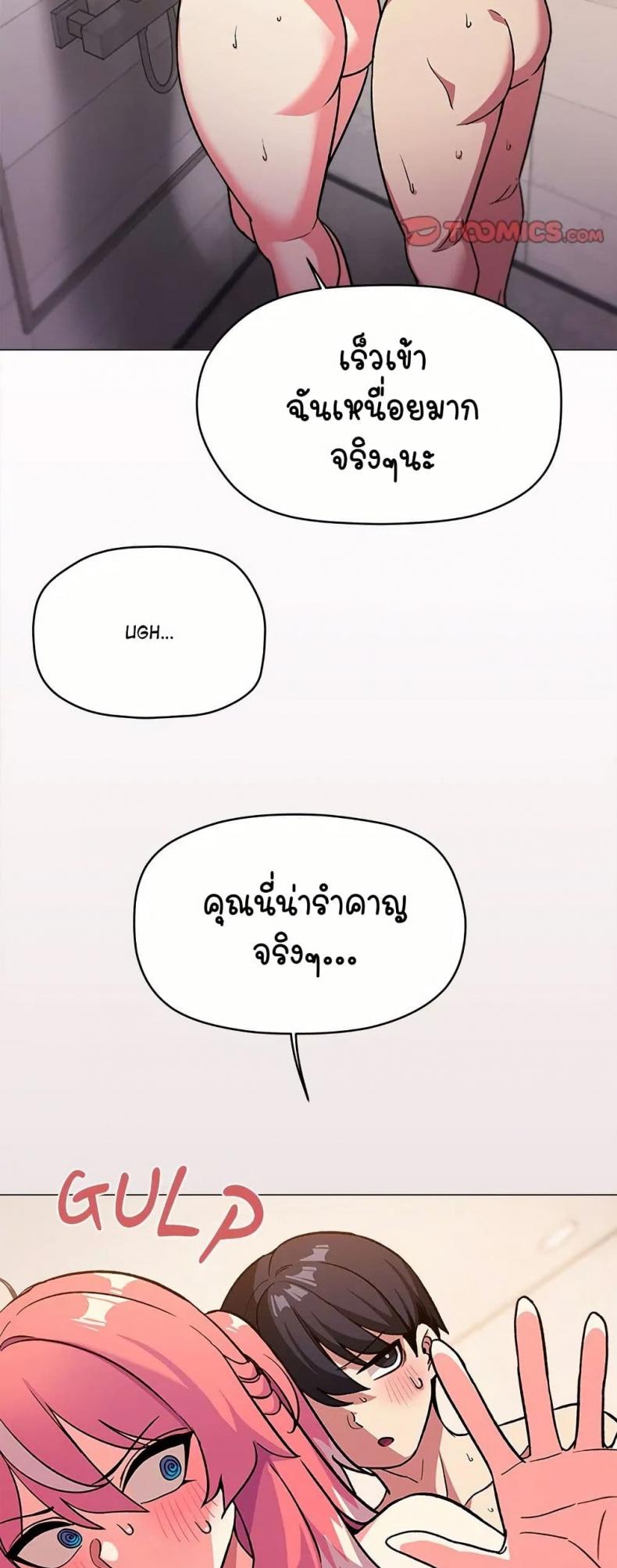 page-63
