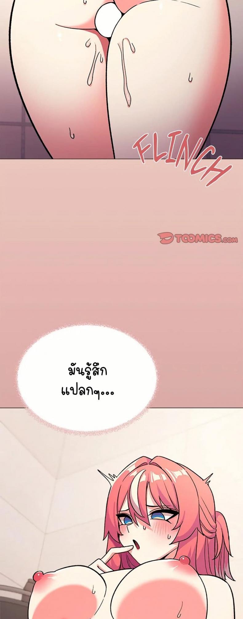 page-49