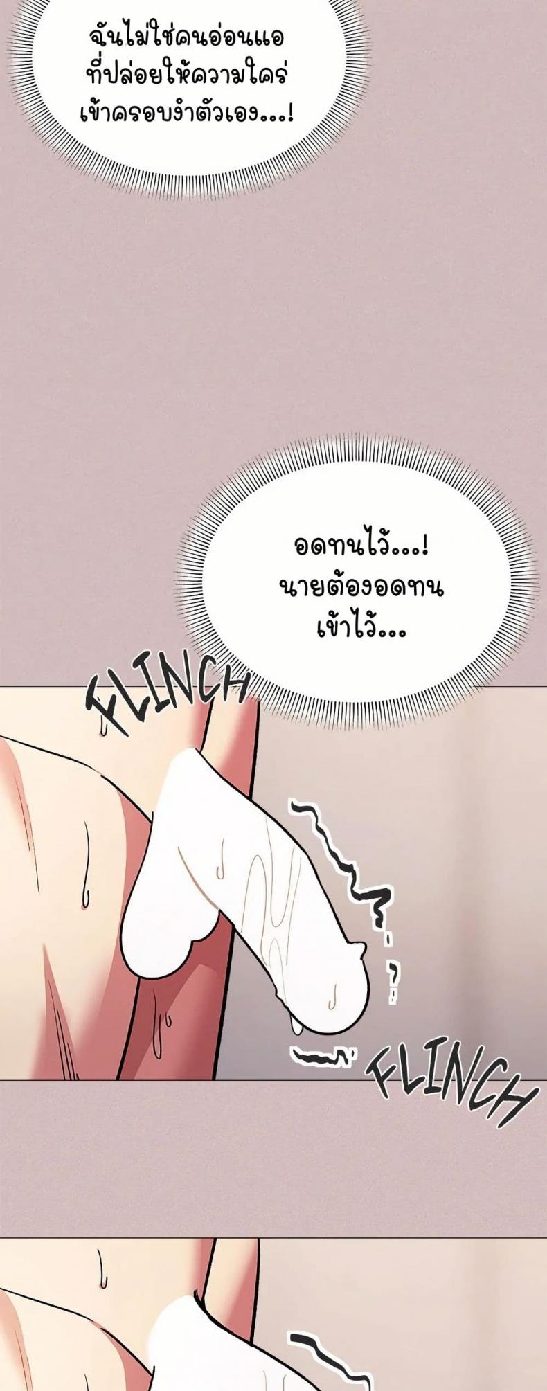 page-14