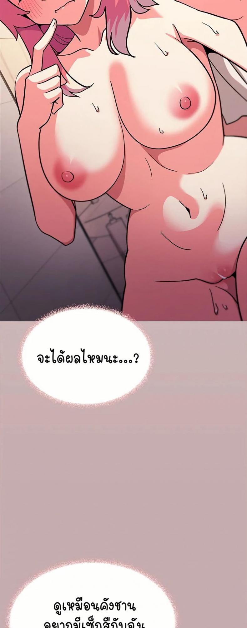 page-64