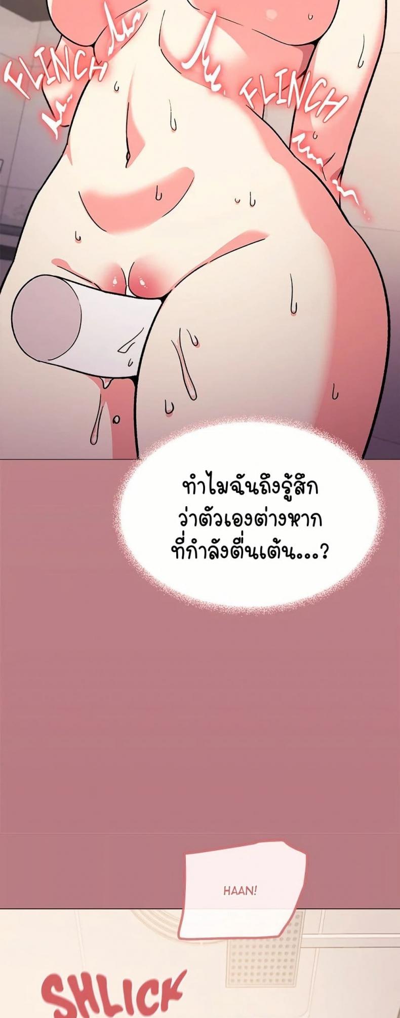 page-50