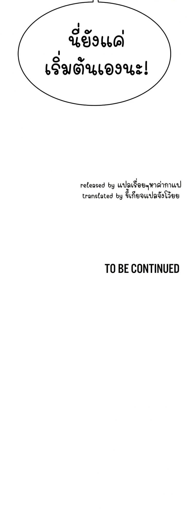 page-80