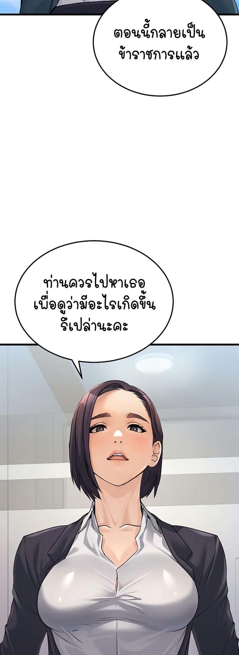 page-32