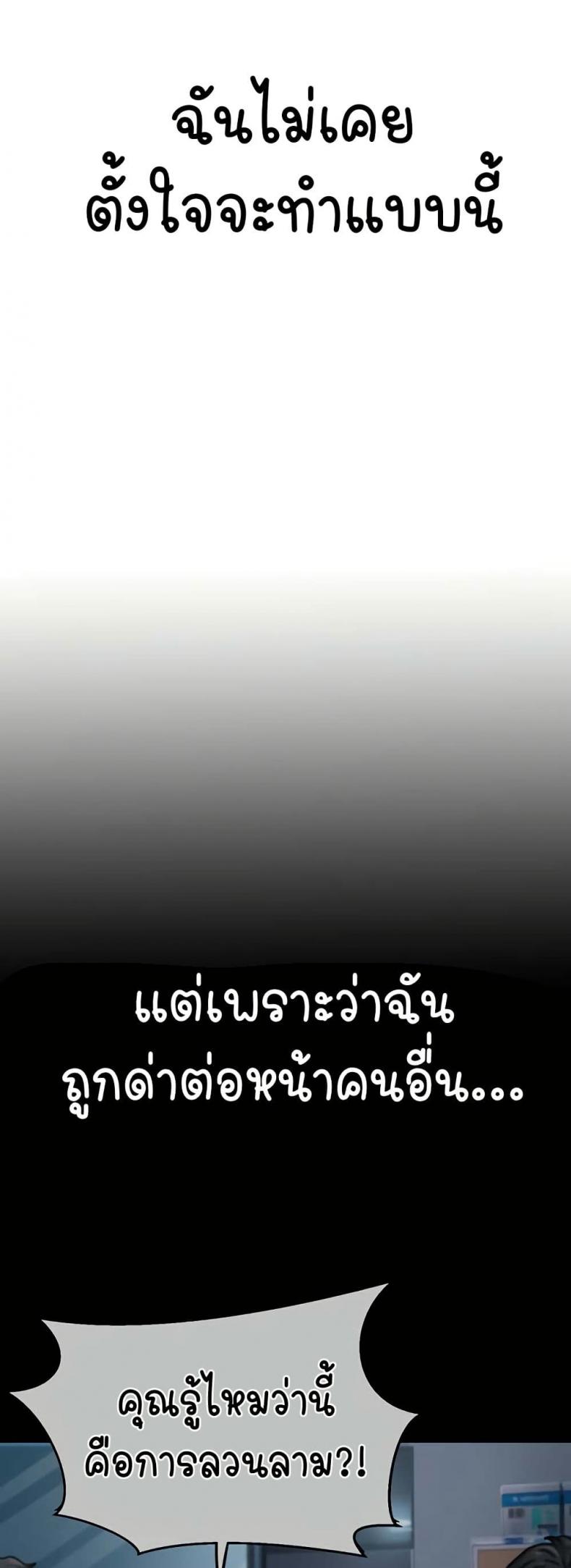 page-47