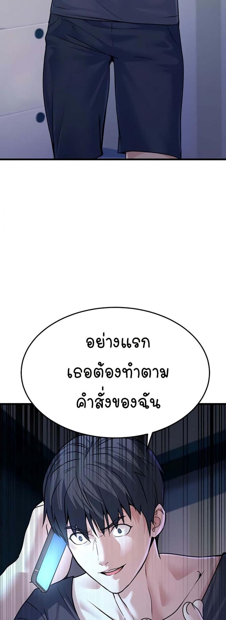 page-20
