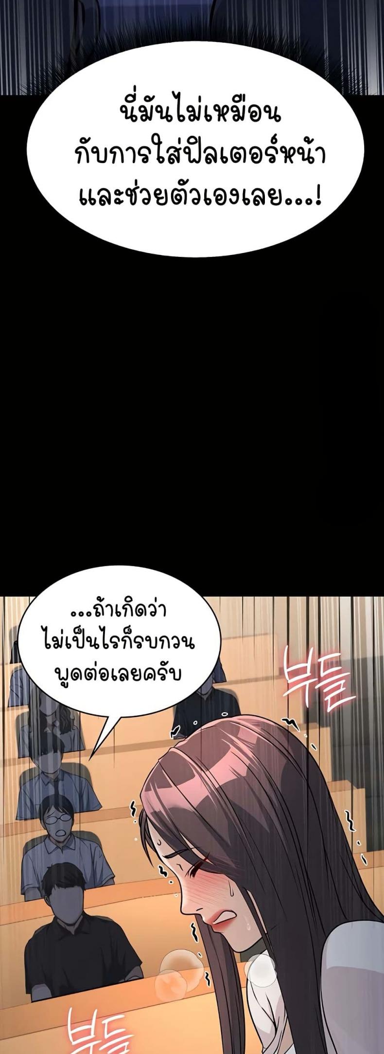 page-59
