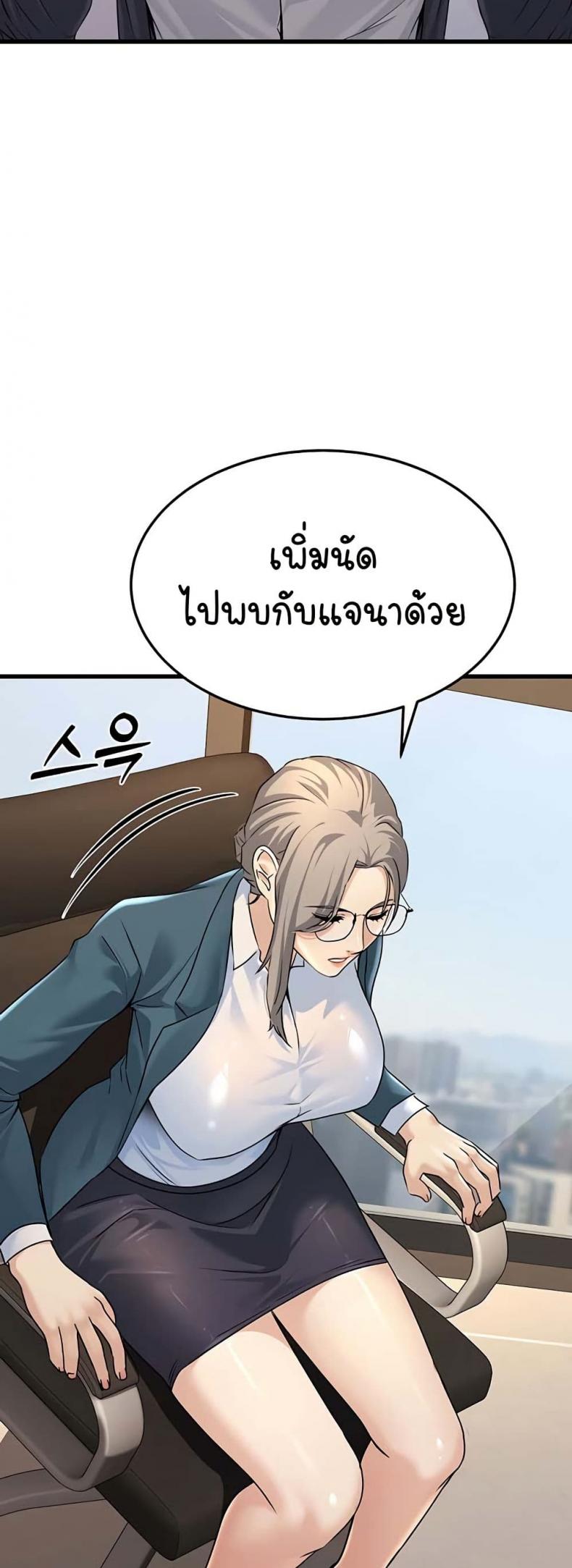 page-33