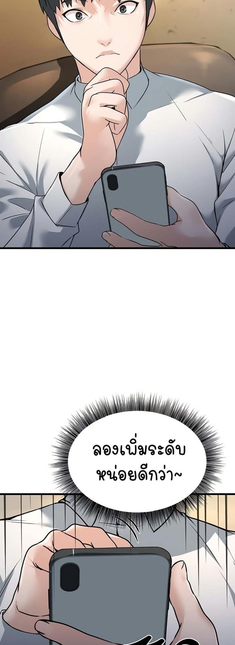 page-62