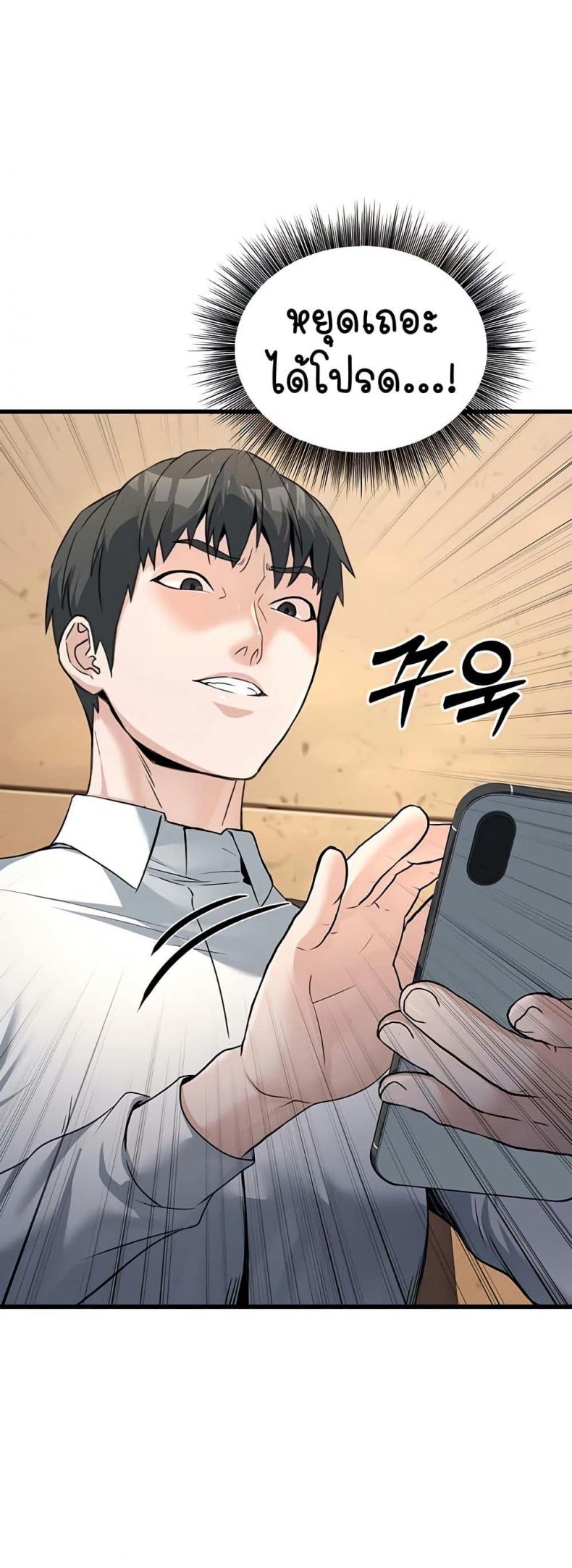 page-68