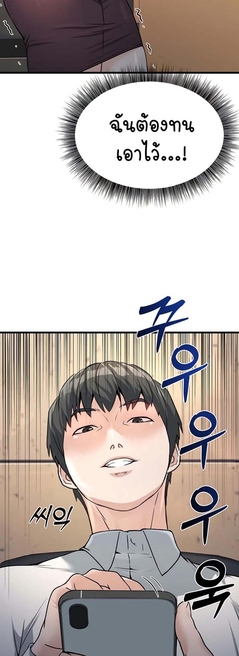 page-75